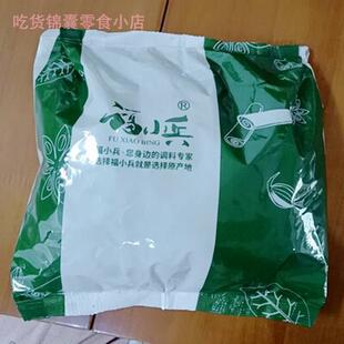 大促福小兵青麻椒特麻500g藤椒四川散装汉源麻椒绿麻椒干青花椒