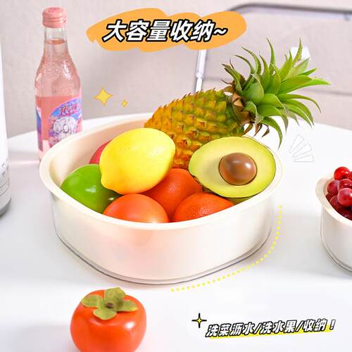 新款直销双层沥水篮厨房家用可爱卡通加大塑料镂空清洗水果蔬菜洗