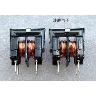 uu9.8共模电感 / 0.32铜线 3A 双线并绕28圈 电感1MH uu9.8滤波器