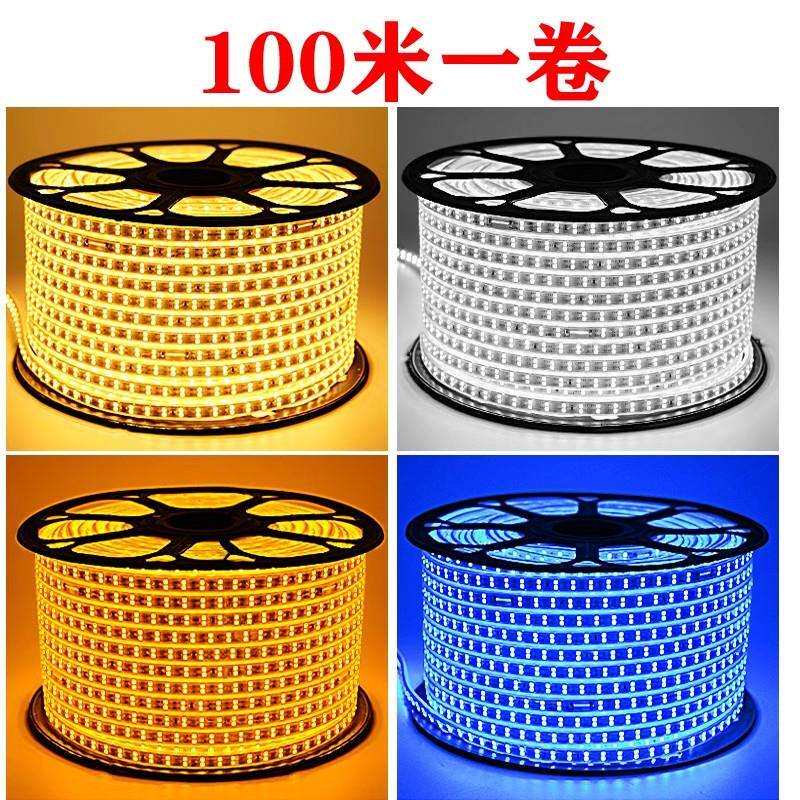 户外led灯带吊顶装饰线条自粘客厅家用工程灯条白光暖光氛围防水