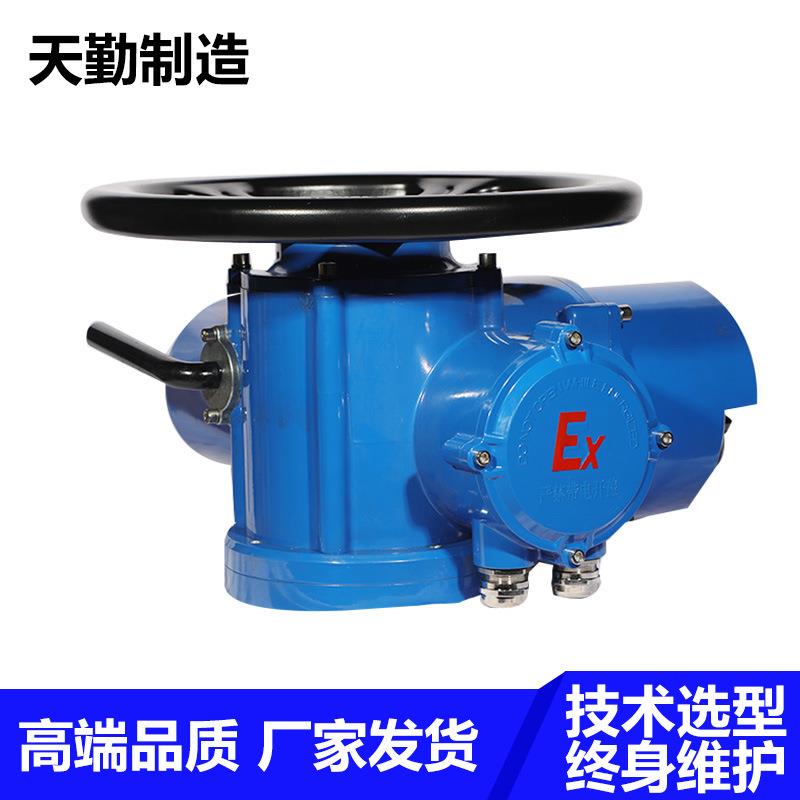 阀门电动装置防爆等级ExdIIBT6智能型免开盖调试电动执行器