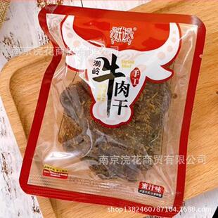 跃进 牛肉干 湖岭牛肉干 香辣休闲零食品 5斤/袋