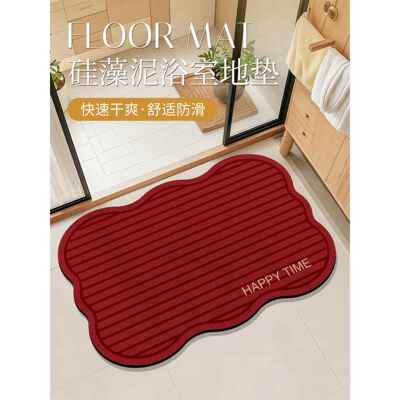 浴室门垫红色条纹卫生间吸水垫硅藻泥加厚防滑脚垫厕所进门脚踏垫