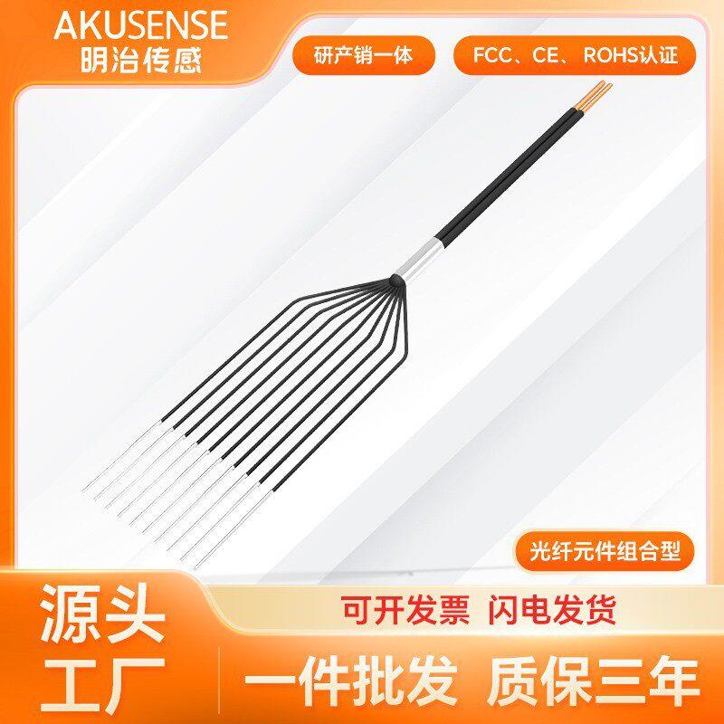 明治传感器光纤放大器光纤线多条组合型光纤漫反射传感器连接线