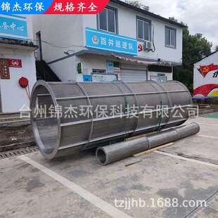 固液干湿分离机筛网猪粪鸡粪脱水圆筒筛不锈钢绕丝楔形滤 芯过滤