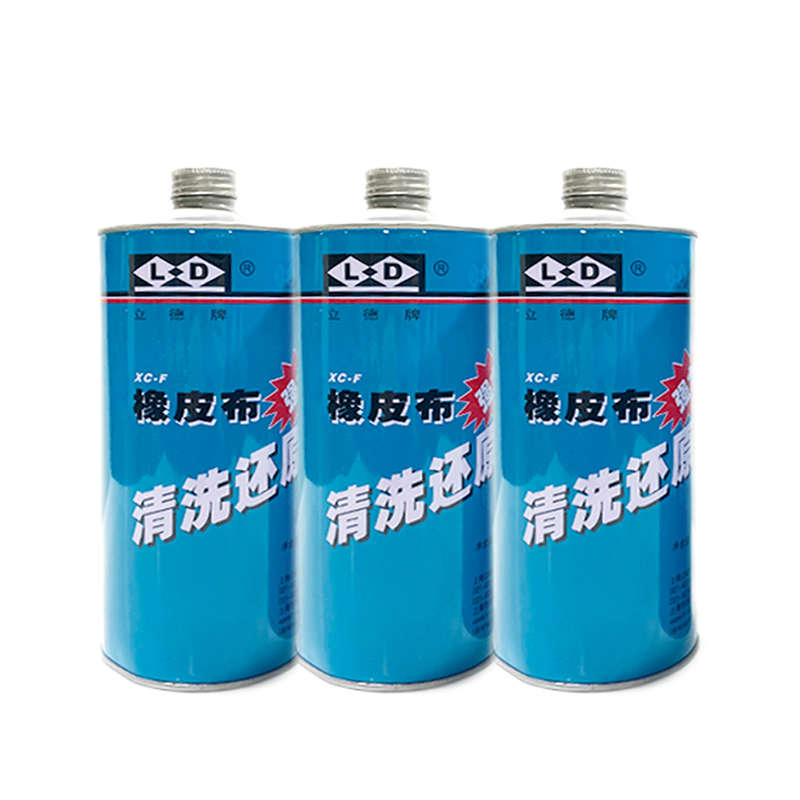 还原剂立德用擦膏橡皮布洗罐装印刷机恢复标清洗牌修补铁上海字