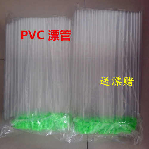垂钓盒批漂管支pvc管漂鱼厂家批发鱼装漂 单透明透明 浮漂 桶用品