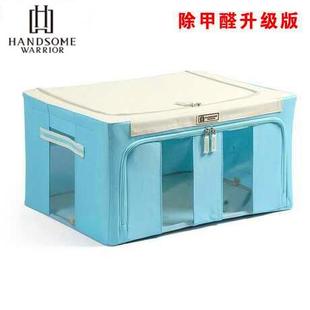 大号布艺棉被衣服收纳箱钢架折叠家用牛津纺衣橱整理储物箱 打折