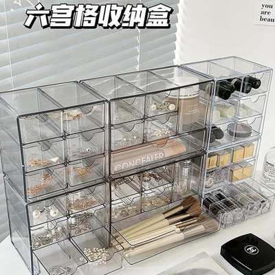 透明亚克力收纳盒防尘分格桌面抽屉式收纳盒大容量多层首饰展示架