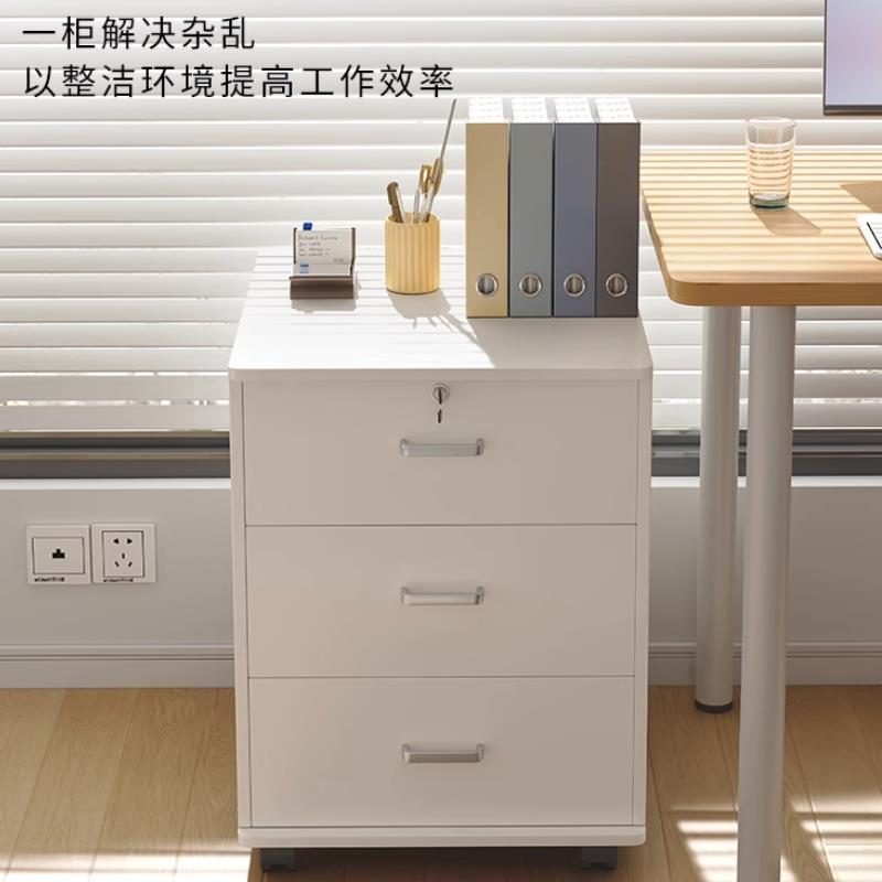 文件柜办公室小柜子带轮锁桌下储物资料柜移动抽屉收纳盒柜木质矮