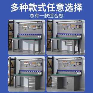 重型防静钳电工作台115不锈钢维车修工具桌间装工工作台配检验操