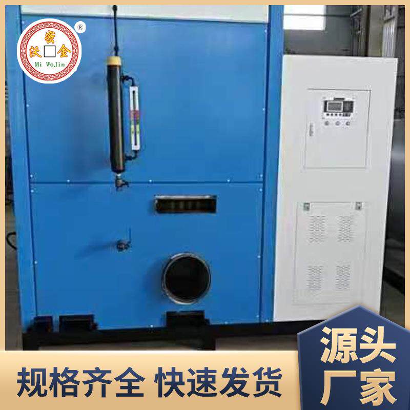1吨立式蒸汽发生器锅炉水泥养护热压热扎可用占地面积小蒸汽足
