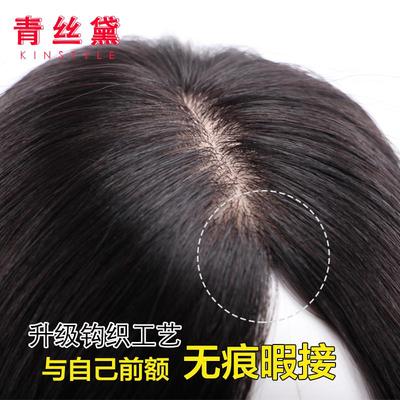 正品青黛真发假发补发块顶女发丝发片遮白发补发片隐形无痕头真假