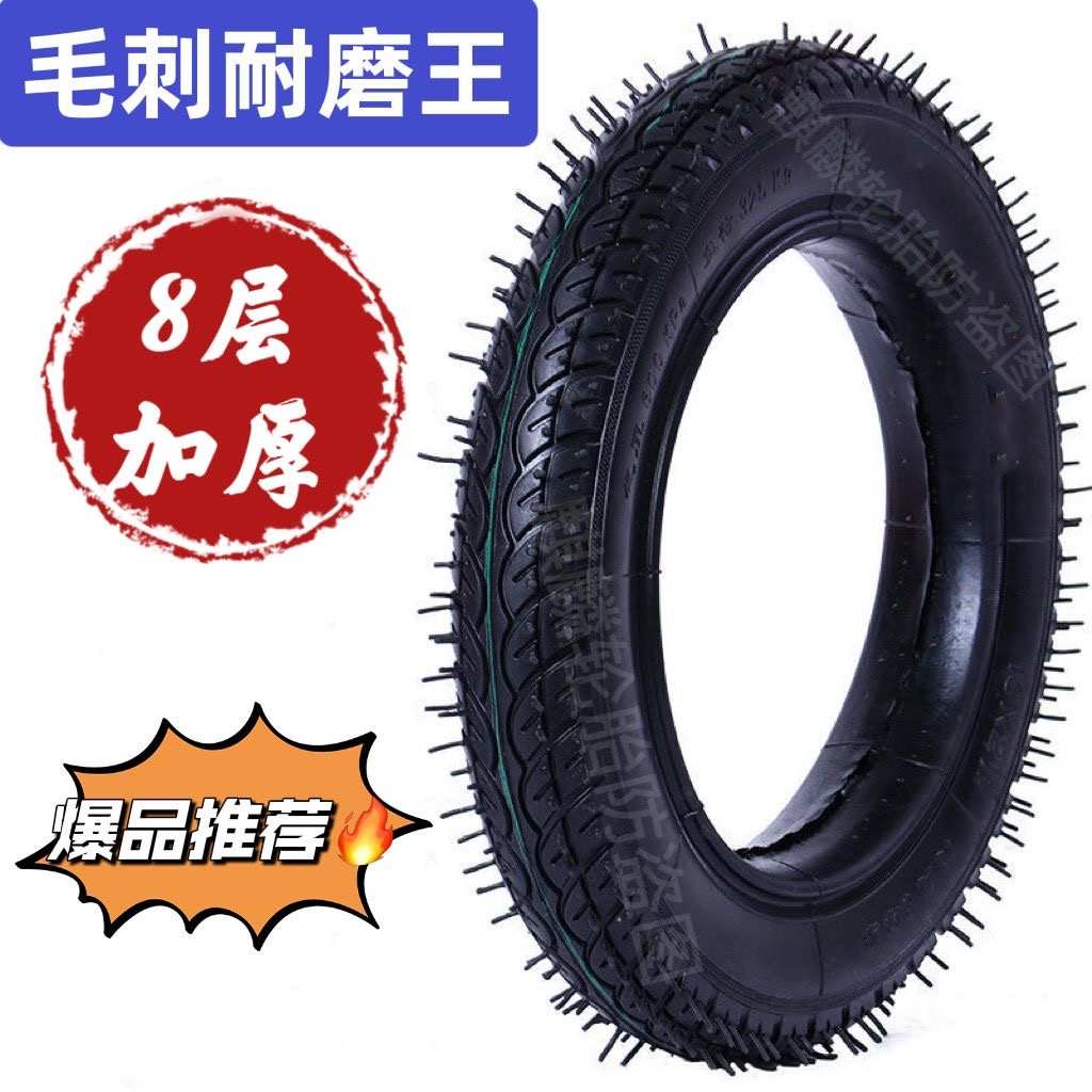 工地力车18X2家用钢圈加