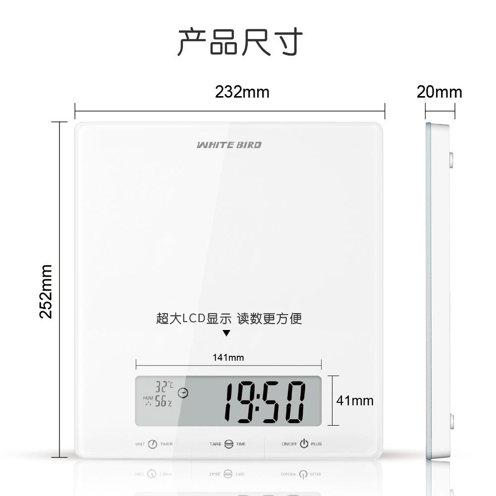 充电防水厨房烘焙电子秤高精度家商用小型克称食物称重器奶茶精准