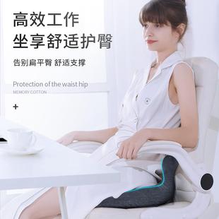 通用防滑耐脏记忆棉椅子带靠背久坐不累座垫 护腰靠垫坐垫一体四季