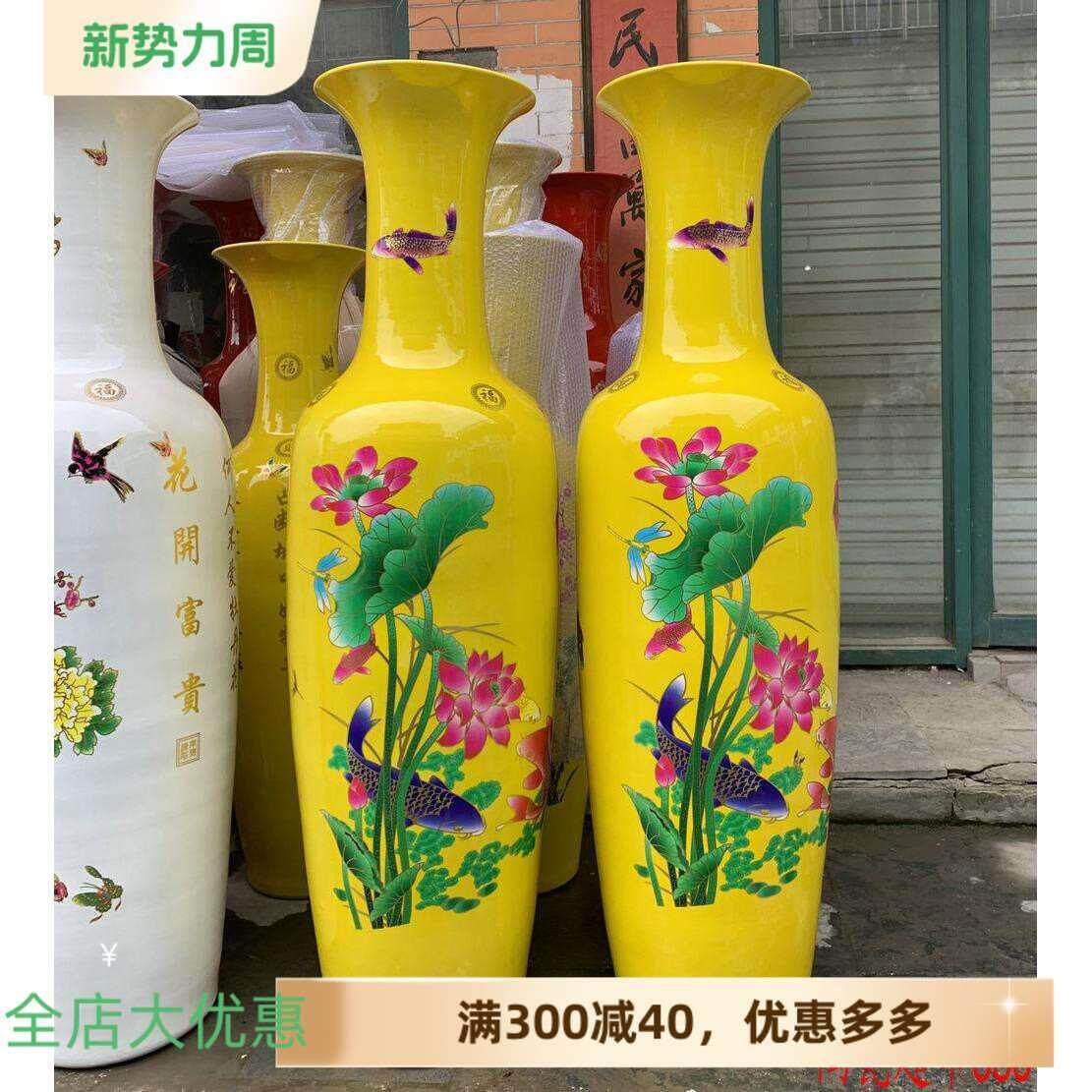 景德镇陶瓷黄色落地大花瓶荷花鱼家居插花摆设.米客厅公司摆件