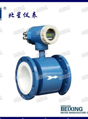 专业出品SNSD一体型智能电磁流量计沈阳地区精度高包邮
