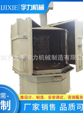 厂家供应转台式抛丸清理机转台式抛丸清理机吊钩式履带式抛丸清理