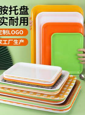 暖壶底座托盘家用长方形放茶瓶的托盘暖瓶底座防水托盘家用