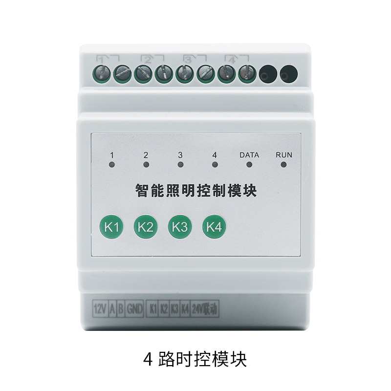 工业智能照明时控模块  路灯控制器 无线时间经纬度天文时钟光控
