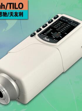 布仪料色仪N差R2E0X大口径色彩看色皮革比色计纺织NR20XE色差仪