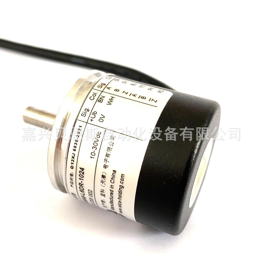 ACT50/8-500BZ-5-30TG5 512 600 1000 1024 2000 2048脉冲编码器