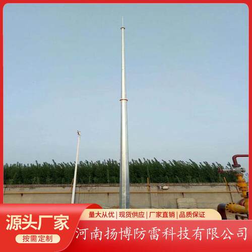 GH系列独立钢管避雷针17米独立避雷针塔管避雷塔变电站避雷针