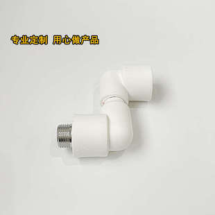 水龙头位移器4分水管加长管延伸器水龙头抬高器20公分内外丝接头