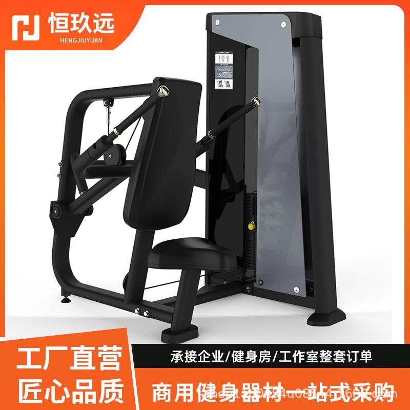 室内手臂肌肉机综合力量器械健身房全套健身器材三头下压训练器