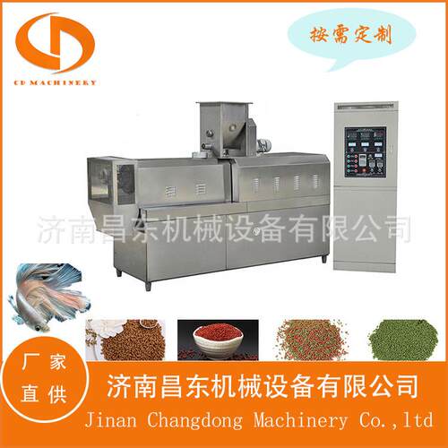 大型鱼饲料生产线真空喷涂调味线时产2吨水产饲料工程设备