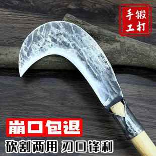 手工锻打砍柴刀户外砍树劈柴开路毛镰小柴刀锰钢木柄割草加重镰刀