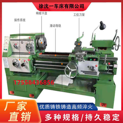 现货供应沈阳普通车床CA6140高精度车床CA6150卧式车床马鞍20车床