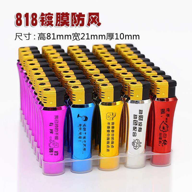 正品值50祇壳防风打火机广定制定做订制订做告铁壳滑砂超轮直铁冲