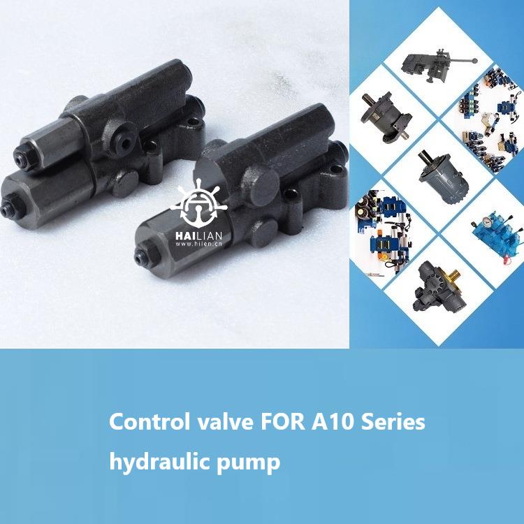 液压泵轴向泵备件控制阀Control valves