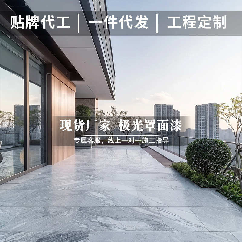 专用窗台外沿渗水防面内墙防潮密封胶窗户漏水水胶外墙涂料