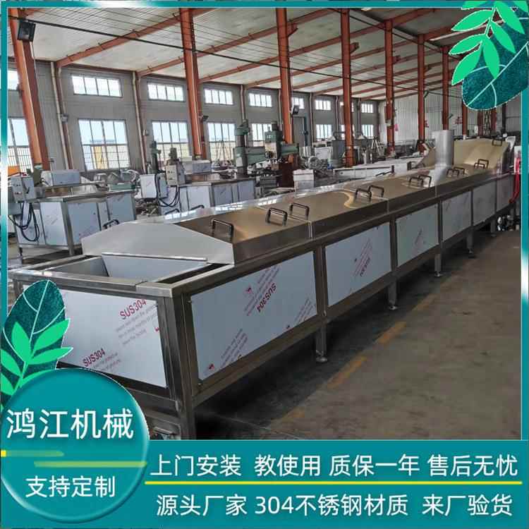 速冻毛豆加工设备AUI 速烫冻菜加工流水线毛 豆风选蔬清洗漂杀青