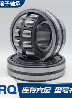 调心滚子轴承23122CA/W33瓦房店URQCC/W33高载荷低噪音静音