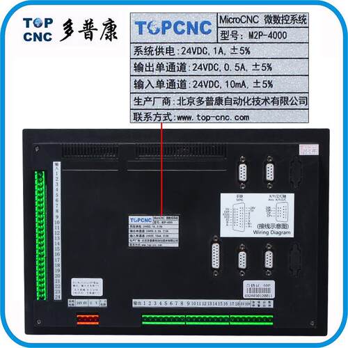 m2p1000多/单2000普联动康/3000数控系统/轴双/控制系统多//4000p