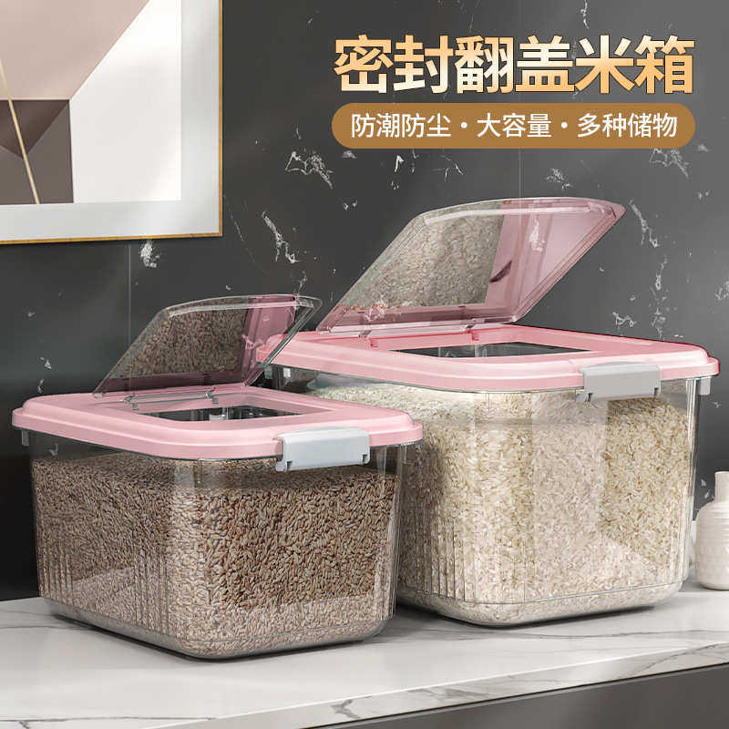 防潮密封储米箱米缸装米桶厨房面粉桶五谷储存罐塑料大米箱收纳盒,收纳整理,毛绒玩具收纳桶/箱,淘宝优惠券,粉丝福利购,淘宝优惠卷