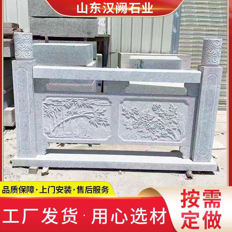 大桥景区别墅阳台雕刻青石栏杆双面雕刻石栏杆河岸扶手防护石栏杆