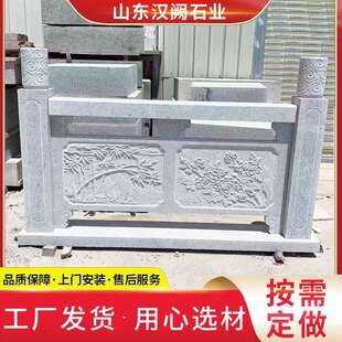 大桥景区别墅阳台雕刻青石栏杆双面雕刻石栏杆河岸扶手防护石栏杆