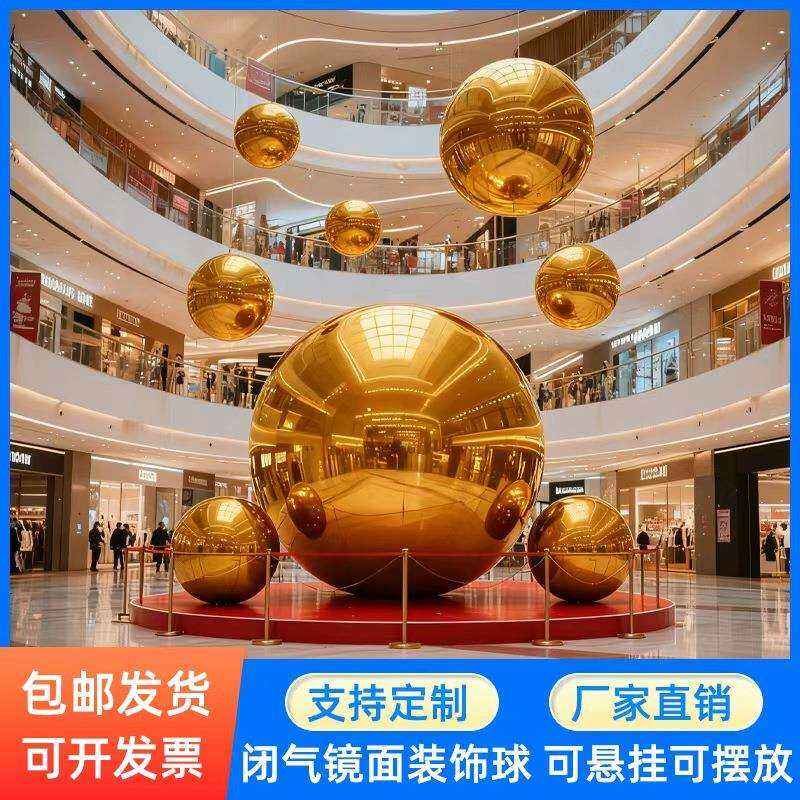 充气镜面球双层PVC反光球镭射炫彩色彩色球商场美陈酒吧装饰气模
