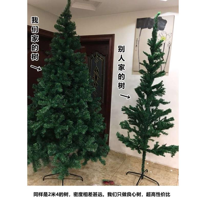 出口/222000..套餐of9d4商场2装饰头圣诞节1米装饰圣诞树大型加密