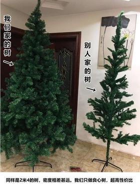 出口/222000..套餐of9d4商场2装饰头圣诞节1米装饰圣诞树大型加密