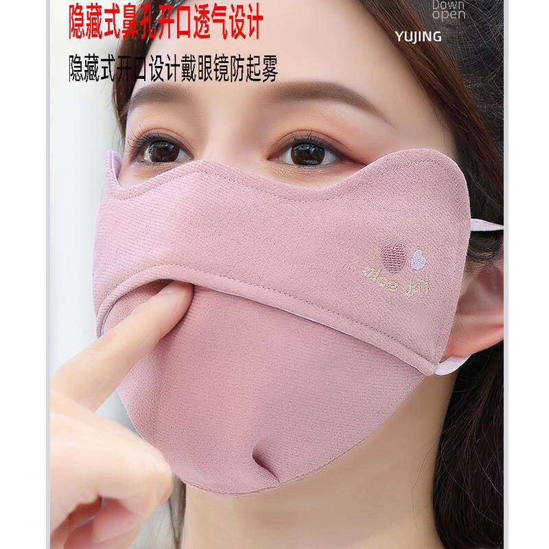 新款直销口罩男女立体秋冬季防寒保暖加厚透气纯棉布时尚包下巴面