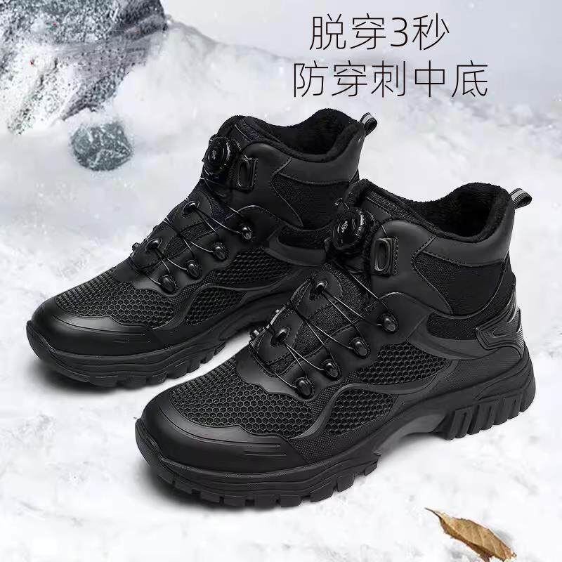 正品凯夫拉作战靴黑旋钮中帮特战靴快速反应鞋户外战术靴