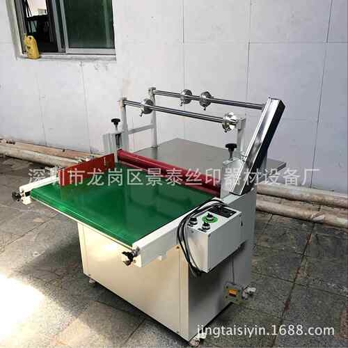 厂家供应700型输送带覆膜机玻璃覆膜机铝板腹膜机贴