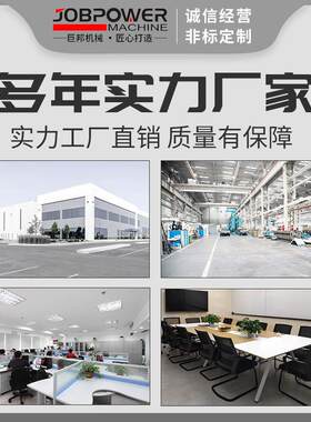 移JCJ动式顶千斤小推自车锁压电动同步液车辆客车铁路火车头架车