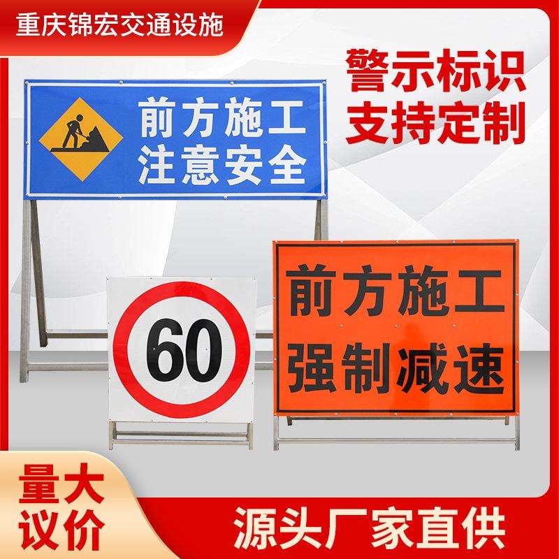 交通安全警示牌高速公路反光标识牌道路交通指示牌工程施工牌
